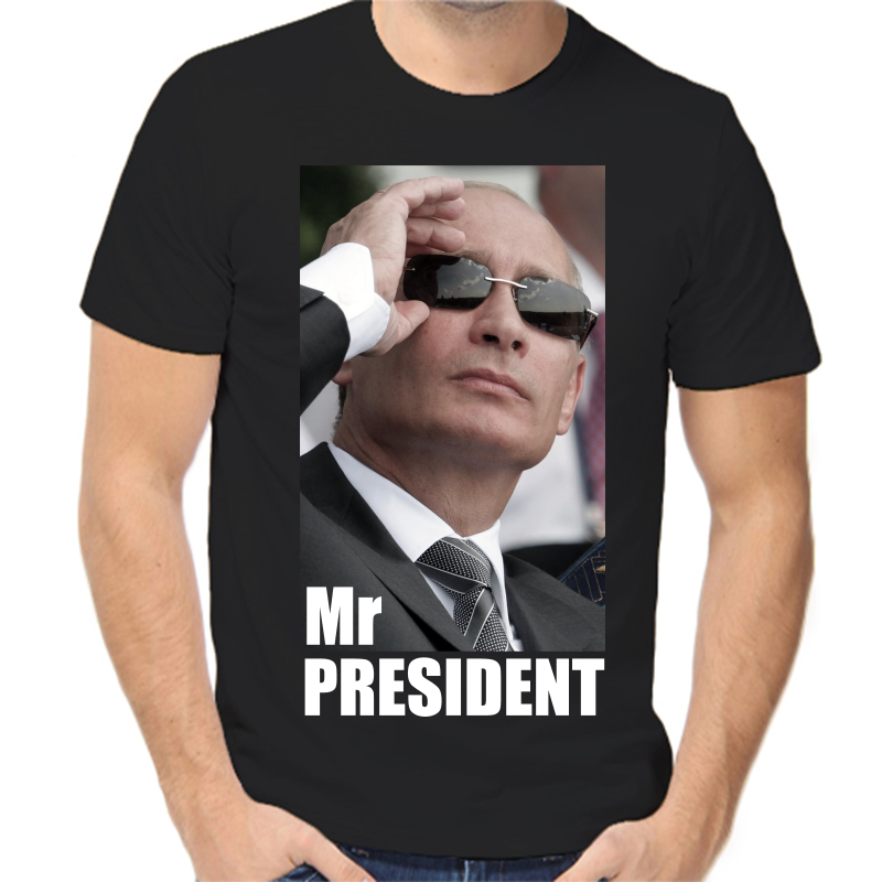 Футболка мужская черная 48 р-р с Путиным mr. Prezident, Черный, fm_mister_prezident
Футболка мужская черная 48 р-р с Путиным mr. Prezident, Черный, fm_mister_prezident