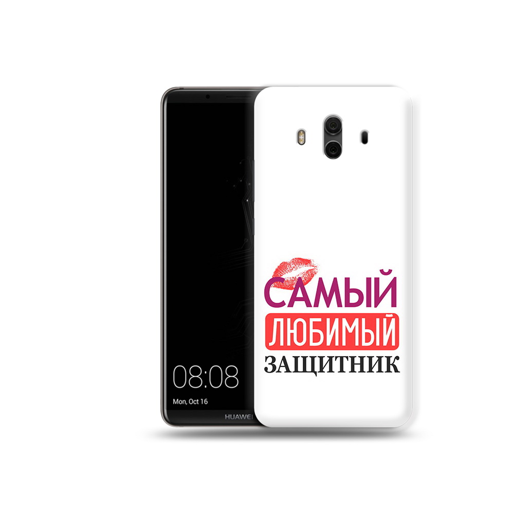 Чехол MyPads Tocco для Huawei Mate 10 любимый защитник (PT88364.53.451), Прозрачный, Tocco
Чехол MyPads Tocco для Huawei Mate 10 любимый защитник (PT88364.53.451), Прозрачный, Tocco