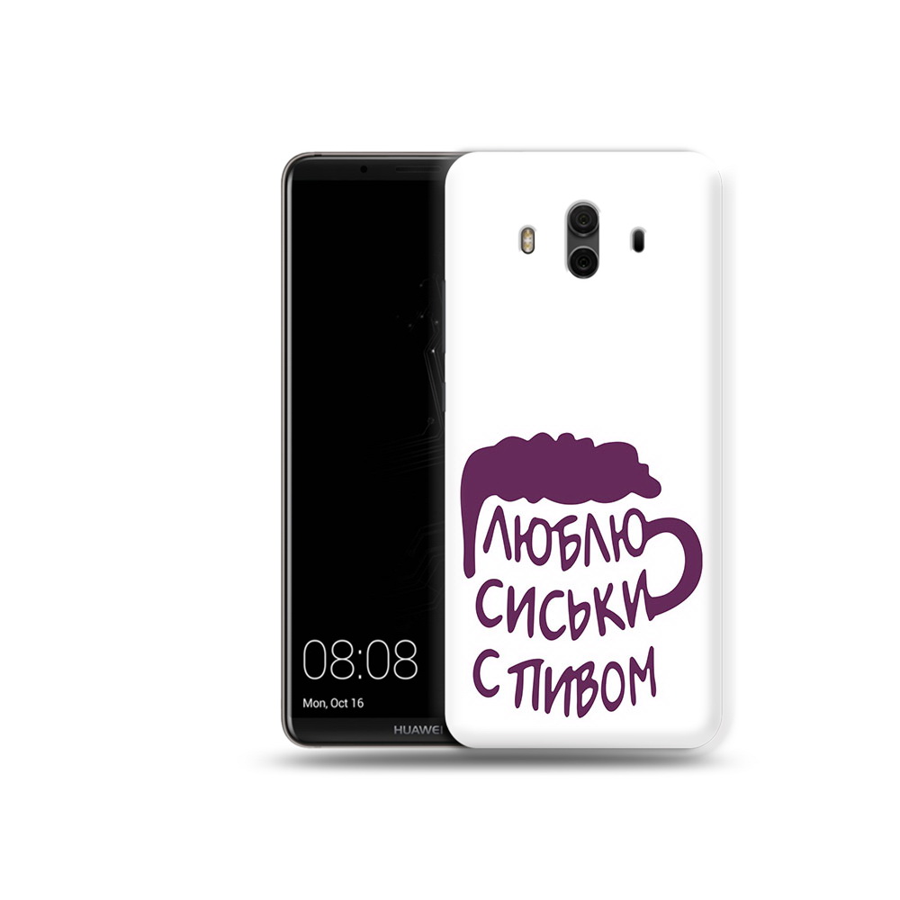 Чехол MyPads Tocco для Huawei Mate 10 люблю пить кружка (PT88364.53.453), Прозрачный, Tocco
Чехол MyPads Tocco для Huawei Mate 10 люблю пить кружка (PT88364.53.453), Прозрачный, Tocco
