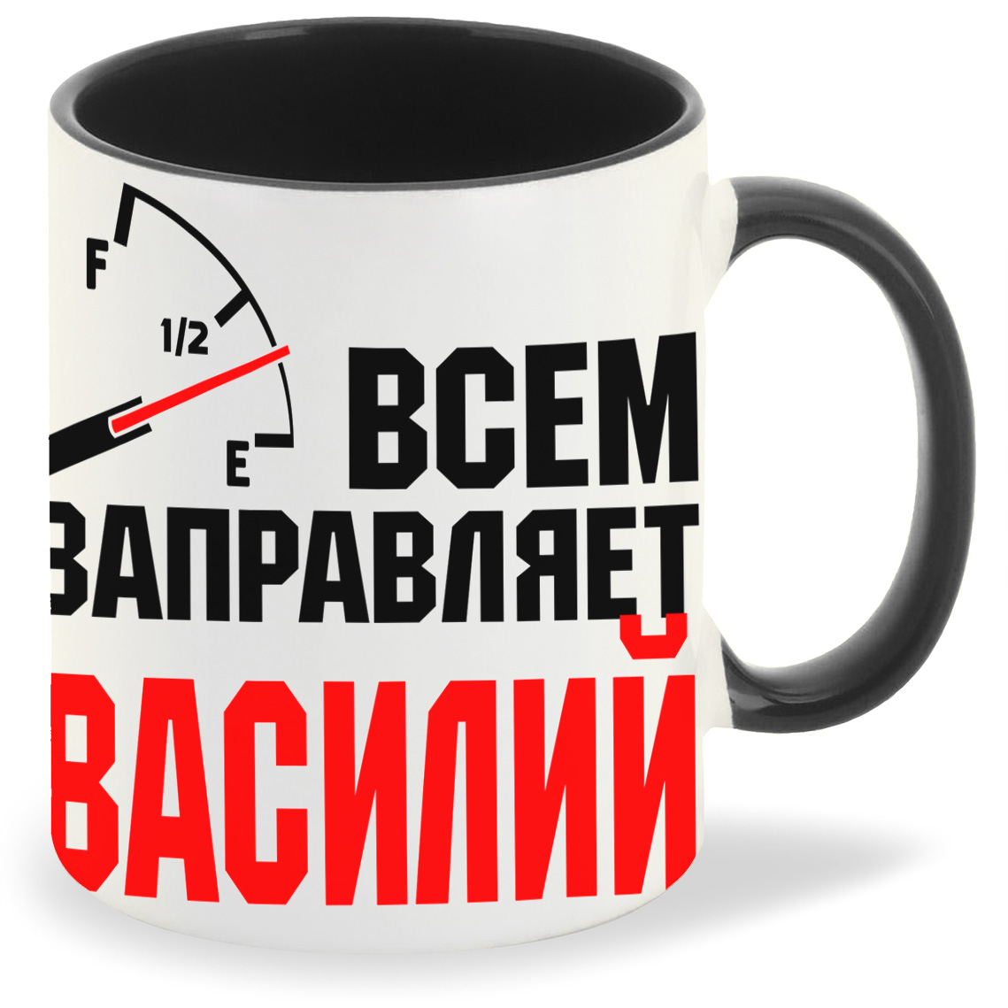 Кружка CoolPodarok Кружка именная Всем заправляет Василий, Кружка именная Всем заправляет Василий
Кружка CoolPodarok Кружка именная Всем заправляет Василий, Кружка именная Всем заправляет Василий