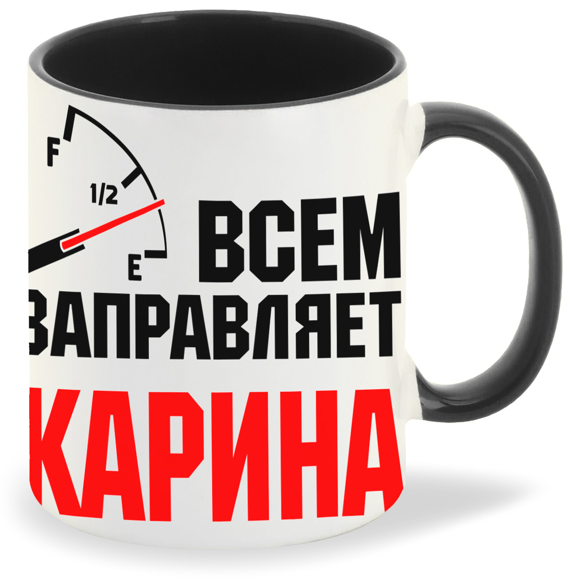Кружка CoolPodarok Кружка именная Всем заправляет Карина, Кружка именная Всем заправляет Карина
Кружка CoolPodarok Кружка именная Всем заправляет Карина, Кружка именная Всем заправляет Карина