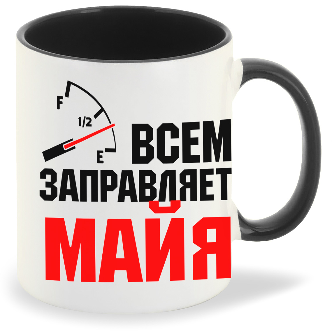 Кружка CoolPodarok Кружка именная Всем заправляет Майя, Кружка именная Всем заправляет Майя
Кружка CoolPodarok Кружка именная Всем заправляет Майя, Кружка именная Всем заправляет Майя