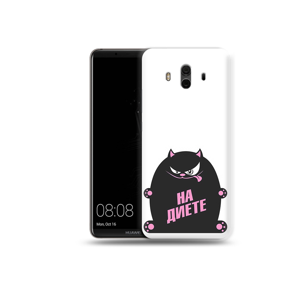 Чехол MyPads Tocco для Huawei Mate 10 на диете (PT88364.53.492), Прозрачный, Tocco
Чехол MyPads Tocco для Huawei Mate 10 на диете (PT88364.53.492), Прозрачный, Tocco