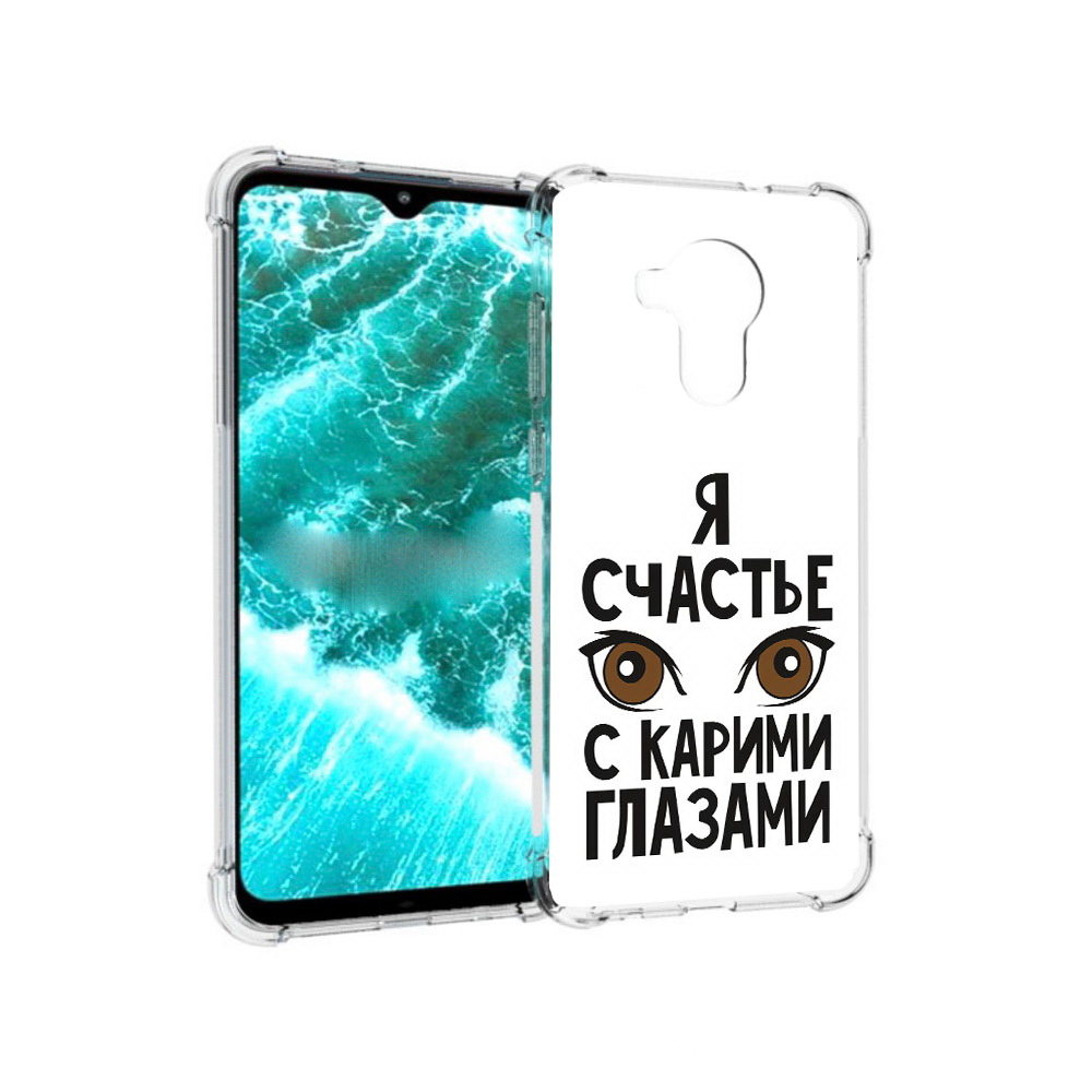 Чехол MyPads Tocco для Nokia C30 счастье с карими глазами (PT227054.117.634), Прозрачный, Tocco
Чехол MyPads Tocco для Nokia C30 счастье с карими глазами (PT227054.117.634), Прозрачный, Tocco