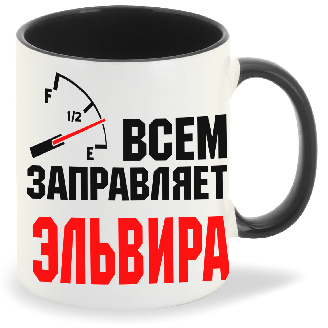 Кружка CoolPodarok Кружка именная Всем заправляет Эльвира, Кружка именная Всем заправляет Эльвира
Кружка CoolPodarok Кружка именная Всем заправляет Эльвира, Кружка именная Всем заправляет Эльвира