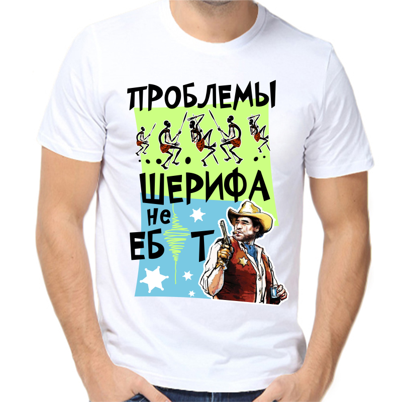 Футболка мужская белая 64 р-р проблемы негров шерифа не, Белый, fm_problemy_sherifov_negrov_ne_e...ut
Футболка мужская белая 64 р-р проблемы негров шерифа не, Белый, fm_problemy_sherifov_negrov_ne_e...ut