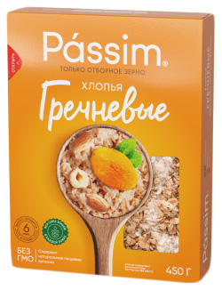 Хлопья Passim гречневые 450 г 
Хлопья Passim гречневые 450 г
