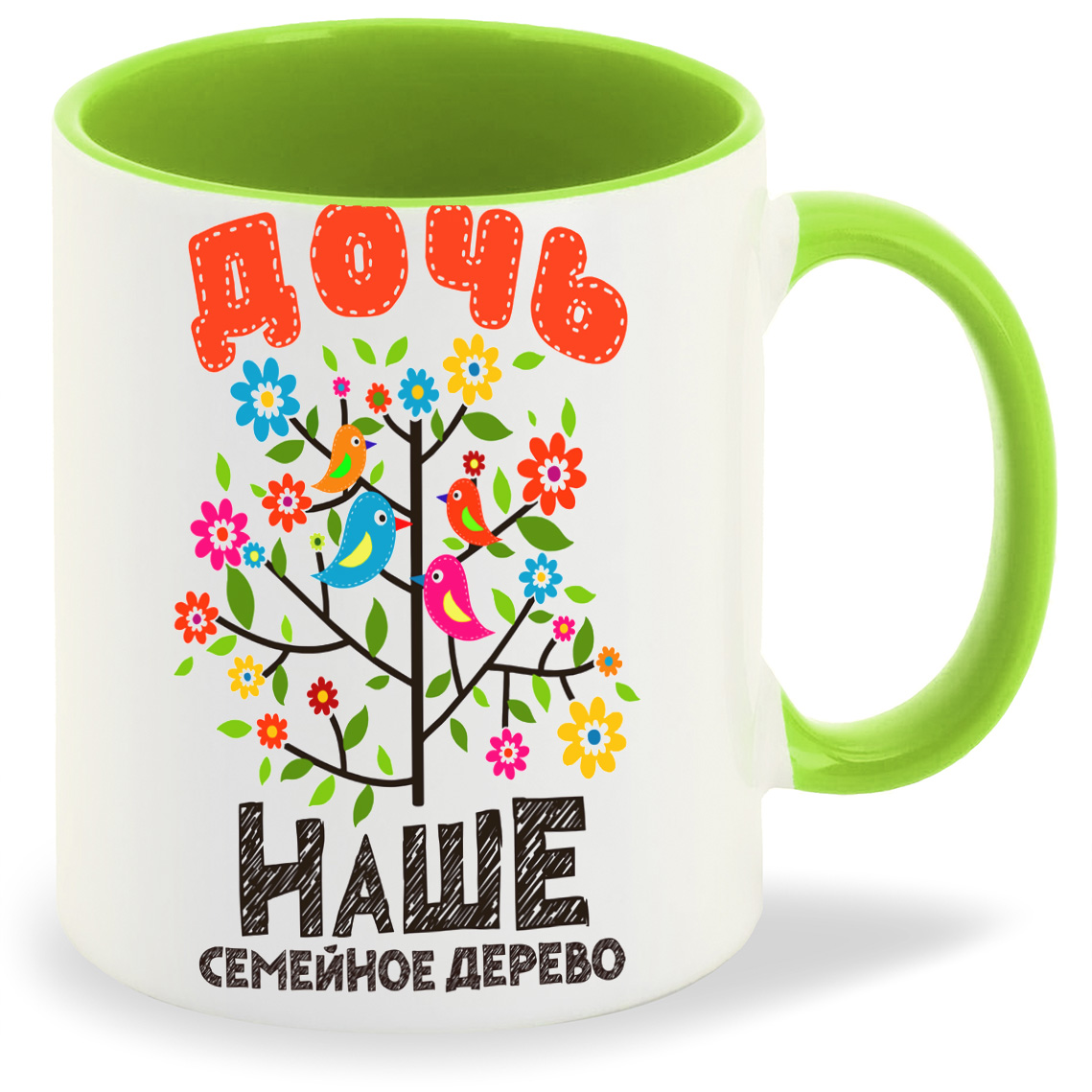 Кружка CoolPodarok Семья. Наше семейное дерево - дочь, Семья. Наше семейное дерево - дочь
Кружка CoolPodarok Семья. Наше семейное дерево - дочь, Семья. Наше семейное дерево - дочь