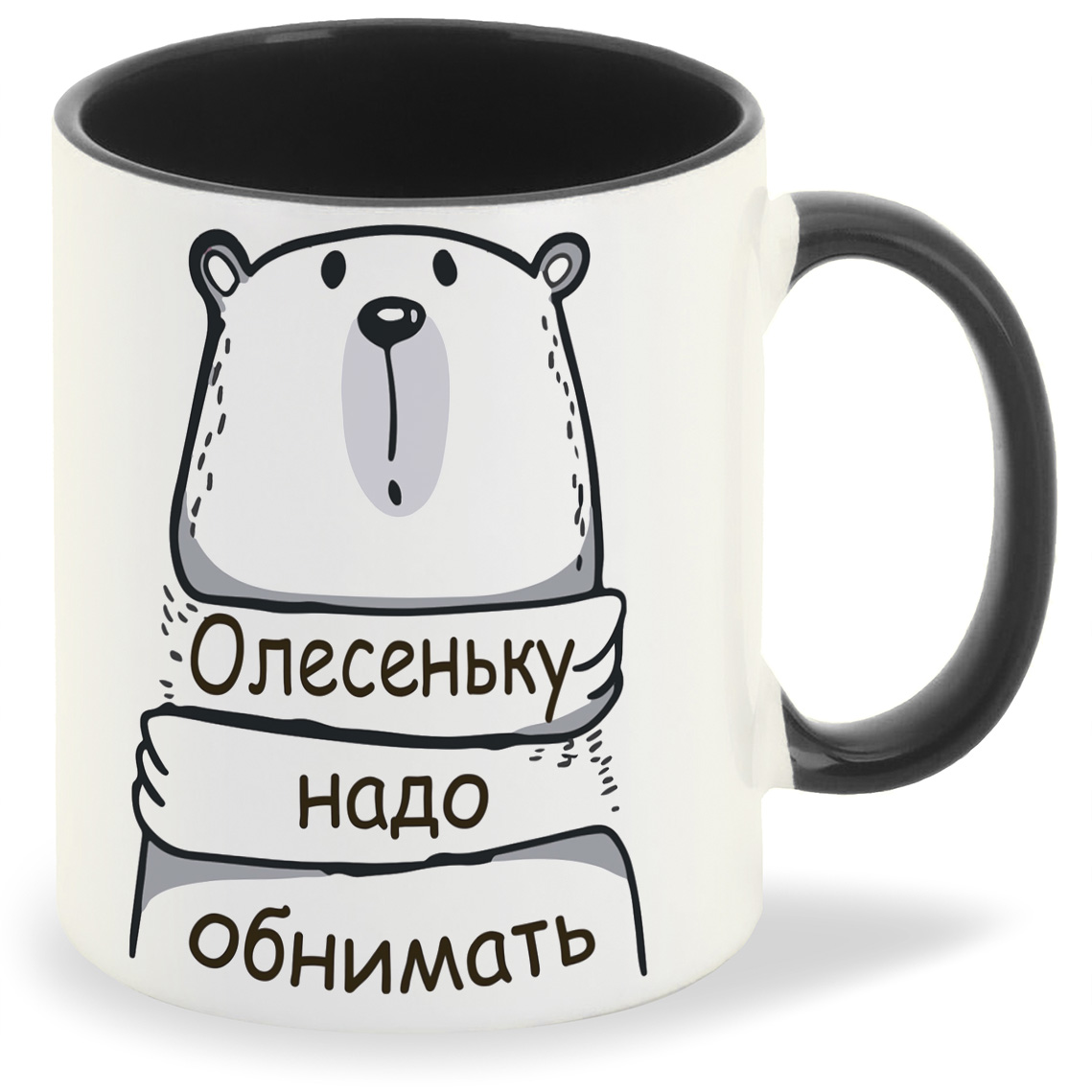 Кружка CoolPodarok Кружка именная Олесеньку надо обнимать, Кружка именная Олесеньку надо обнимать
Кружка CoolPodarok Кружка именная Олесеньку надо обнимать, Кружка именная Олесеньку надо обнимать