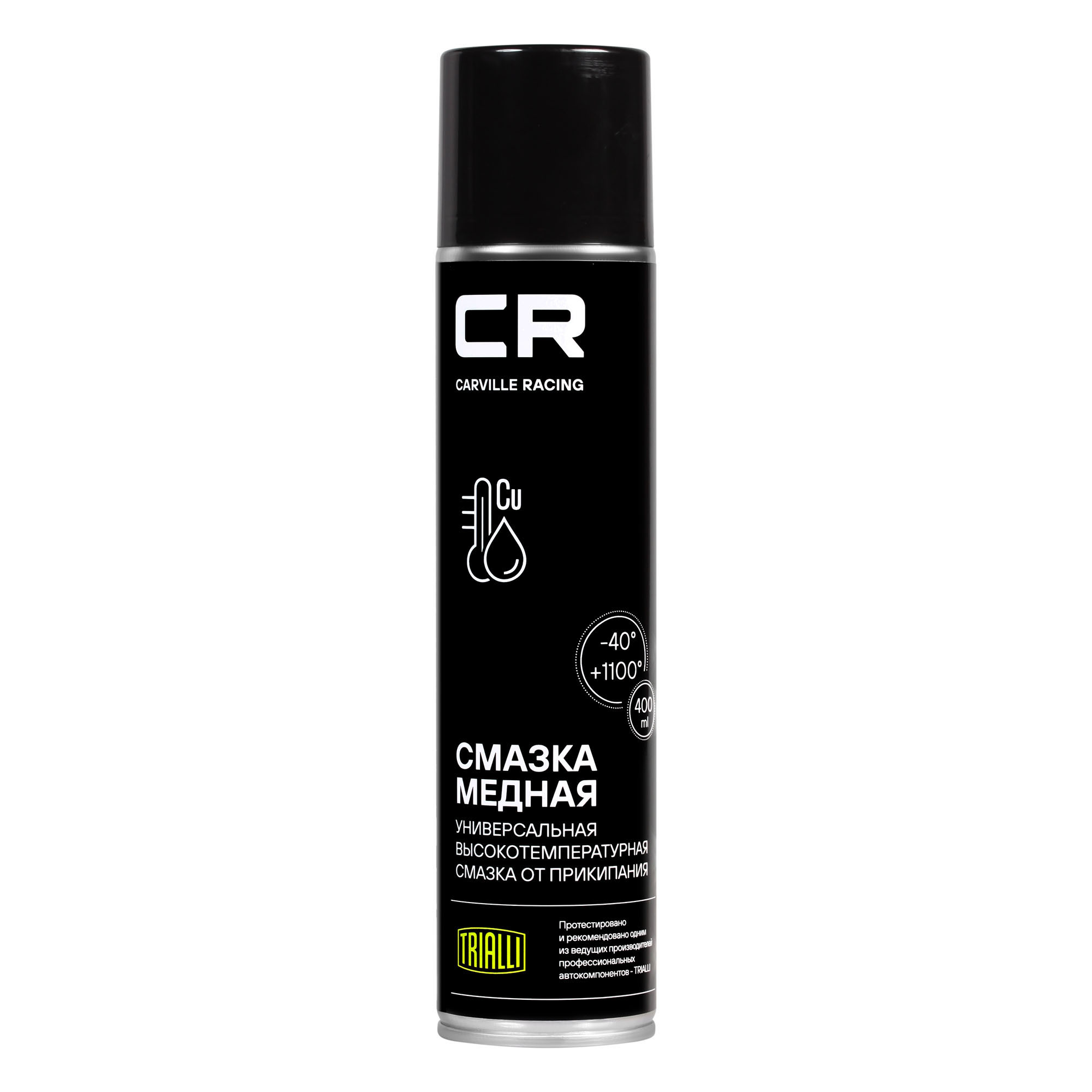 CARVILLE RACING G7400029 СМАЗКА CR МЕДНАЯ ВЫСОКОТЕМПЕРАТУРНАЯ (+1100C), АЭРО, 400ML (G7400
CARVILLE RACING G7400029 СМАЗКА CR МЕДНАЯ ВЫСОКОТЕМПЕРАТУРНАЯ (+1100C), АЭРО, 400ML (G7400