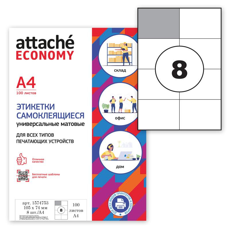 Этикетки самоклеящиеся Attache Economy 105 мм/8 шт. на лис.А4 (100л./уп), Белый
Этикетки самоклеящиеся Attache Economy 105 мм/8 шт. на лис.А4 (100л./уп), Белый