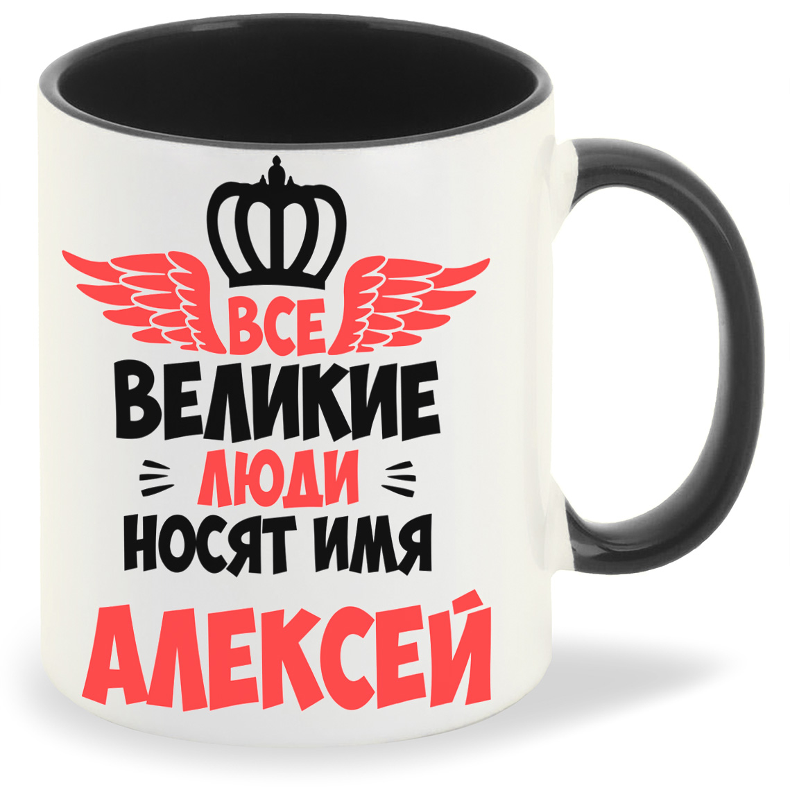 Кружка CoolPodarok Все Великие люди носят имя Алексей, Все Великие люди носят имя Алексей
Кружка CoolPodarok Все Великие люди носят имя Алексей, Все Великие люди носят имя Алексей
