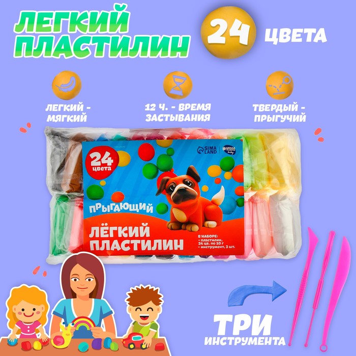 Пластилин Школа талантов легкий, прыгающий, набор 24 цвета, 3 инструмента, Разноцветный
Пластилин Школа талантов легкий, прыгающий, набор 24 цвета, 3 инструмента, Разноцветный