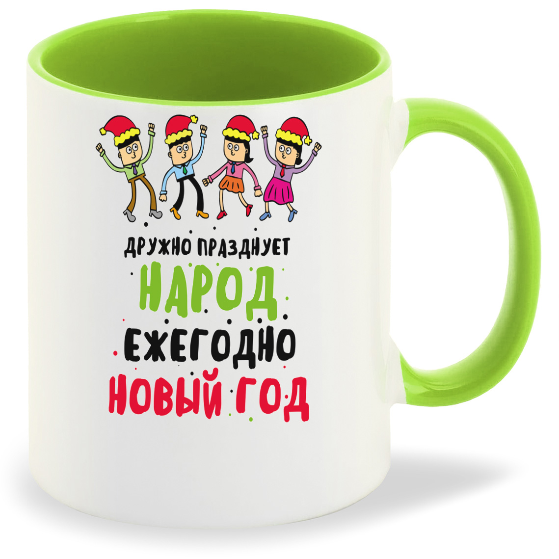 фото Кружка coolpodarok прикол. зима.дружно празнует народ...