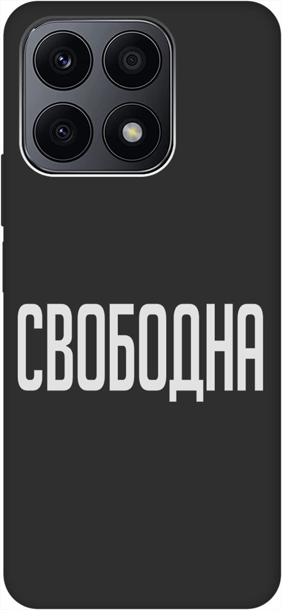 Матовый Soft Touch силиконовый чехол на Honor X8a с 3D принтом "Free W" черный, Черный;белый, 158895
Матовый Soft Touch силиконовый чехол на Honor X8a с 3D принтом "Free W" черный, Черный;белый, 158895