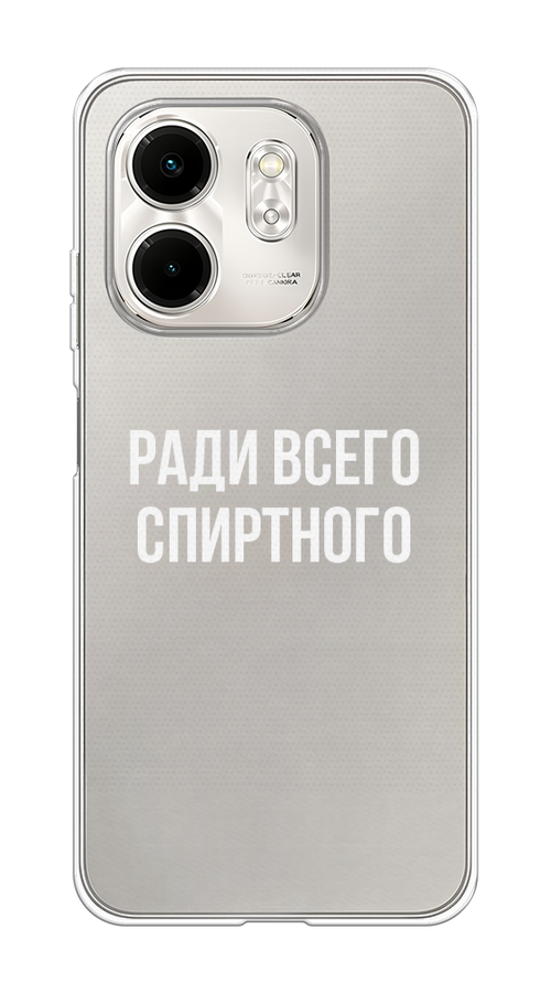 Чехол на Infinix Smart 9/Hot 50i "Ради всего спиртного", Серый;белый;прозрачный, 3106750-1
Чехол на Infinix Smart 9/Hot 50i "Ради всего спиртного", Серый;белый;прозрачный, 3106750-1