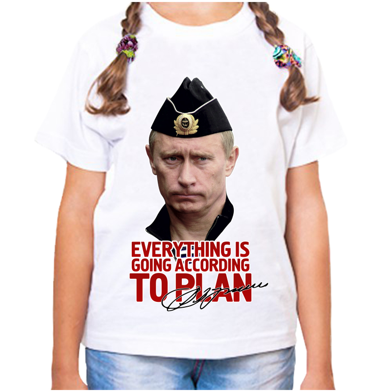 Футболка девочке белая 22 р-р с Путиным everuthing is gong accorong, Белый, fdd_everuthing_is_gong_accorong
Футболка девочке белая 22 р-р с Путиным everuthing is gong accorong, Белый, fdd_everuthing_is_gong_accorong