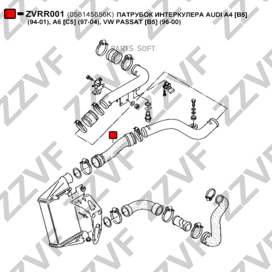 Патрубок Интеркулера Audi A4 B5 94-01, A6 C5 97-04, Vw Passat B5 96-00 Патрубок Интерку
Патрубок Интеркулера Audi A4 B5 94-01, A6 C5 97-04, Vw Passat B5 96-00 Патрубок Интерку