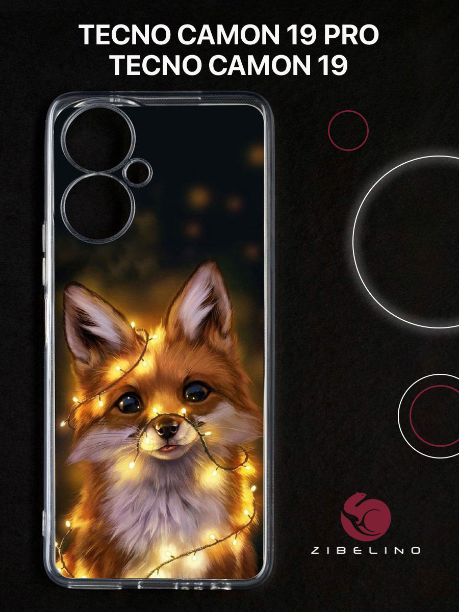 Чехол для Tecno Camon 19, Tecno Camon 19 pro с защитой камеры, с принтом лиса огни, Прозрачный, ZUTCP-TCN-19
Чехол для Tecno Camon 19, Tecno Camon 19 pro с защитой камеры, с принтом лиса огни, Прозрачный, ZUTCP-TCN-19