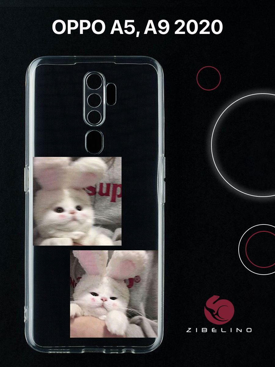 Чехол для Oppo a5 2020, Oppo a9 2020 с защитой камеры, с принтом милый котик, Прозрачный, ZUTCP-OP-A5-2020
Чехол для Oppo a5 2020, Oppo a9 2020 с защитой камеры, с принтом милый котик, Прозрачный, ZUTCP-OP-A5-2020