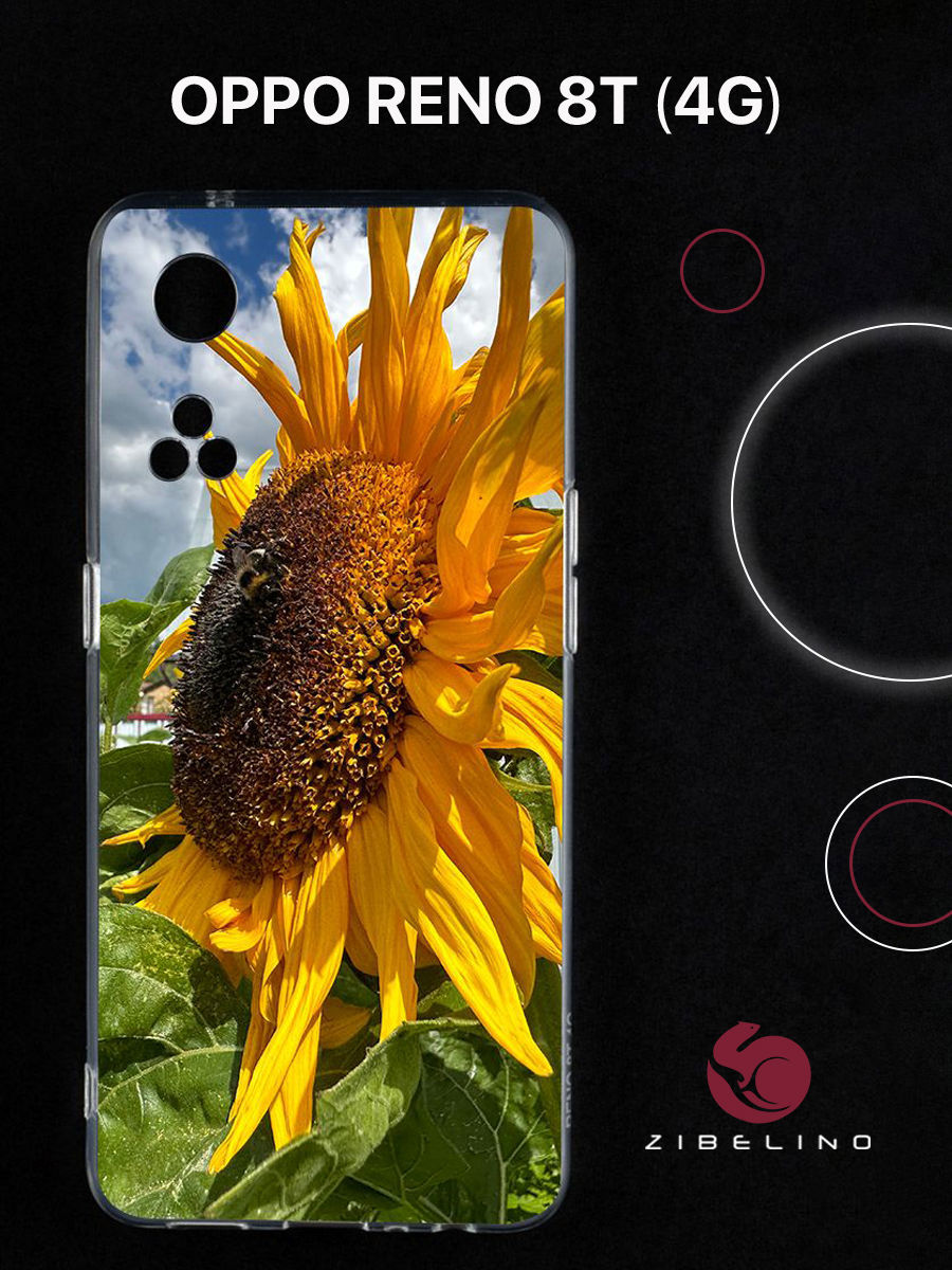Чехол для Oppo reno 8t 4g с защитой камеры, с принтом подсолнух в поле, Прозрачный, ZUTCP-OP-RENO8T
Чехол для Oppo reno 8t 4g с защитой камеры, с принтом подсолнух в поле, Прозрачный, ZUTCP-OP-RENO8T
