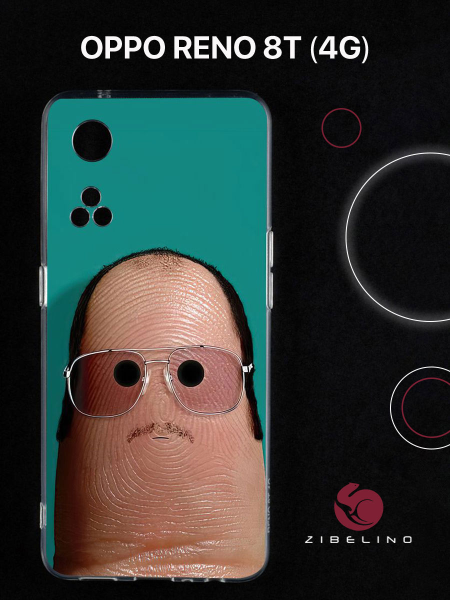 Чехол для Oppo reno 8t 4g с защитой камеры, с принтом мальчик с пальчик, Прозрачный, ZUTCP-OP-RENO8T
Чехол для Oppo reno 8t 4g с защитой камеры, с принтом мальчик с пальчик, Прозрачный, ZUTCP-OP-RENO8T