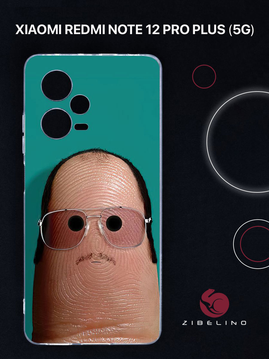 Чехол для Xiaomi Redmi Note 12 pro plus 5G с защитой камеры, с принтом мальчик с пальчик, Прозрачный, ZUTCP-XIA-RDM-12PRO-PL
Чехол для Xiaomi Redmi Note 12 pro plus 5G с защитой камеры, с принтом мальчик с пальчик, Прозрачный, ZUTCP-XIA-RDM-12PRO-PL