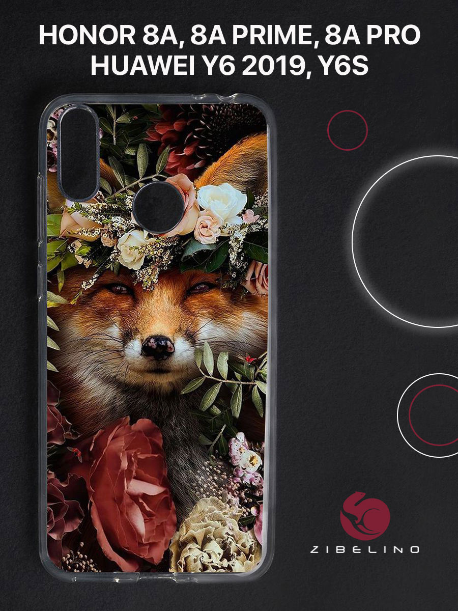 Чехол для Honor 8a, 8a prime, 8a pro, Huawei y6 2019, y6s с принтом лиса цветы, Прозрачный, ZUTCP-HUA-HN-8A
Чехол для Honor 8a, 8a prime, 8a pro, Huawei y6 2019, y6s с принтом лиса цветы, Прозрачный, ZUTCP-HUA-HN-8A