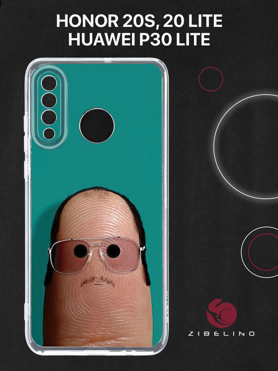 Чехол для Huawei p30 lite, Honor 20s, Honor 20 lite с принтом мальчик с пальчик, Прозрачный, ZUTCP-HUA-P30L
Чехол для Huawei p30 lite, Honor 20s, Honor 20 lite с принтом мальчик с пальчик, Прозрачный, ZUTCP-HUA-P30L