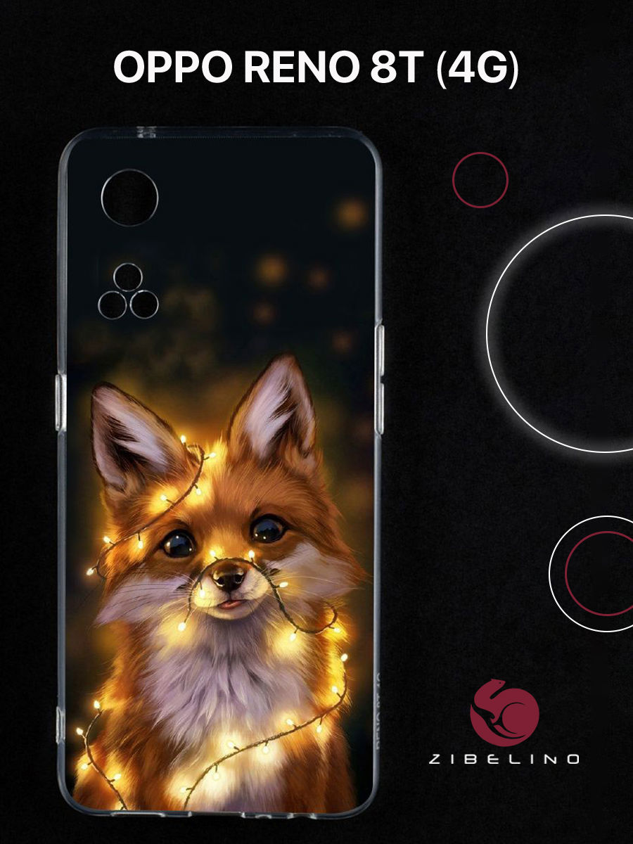 Чехол для Oppo reno 8т 4g прозрачный с рисунком, с защитой камеры, с принтом лиса огни, ZUTCP-OP-RENO8T
Чехол для Oppo reno 8т 4g прозрачный с рисунком, с защитой камеры, с принтом лиса огни, ZUTCP-OP-RENO8T