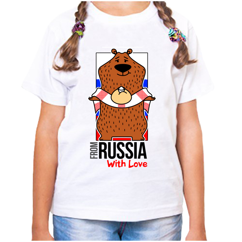 Футболка девочке белая 22 р-р с надписью Россия from Russia with love 4, Белый, fdd_from_russia_with_love_medved
Футболка девочке белая 22 р-р с надписью Россия from Russia with love 4, Белый, fdd_from_russia_with_love_medved