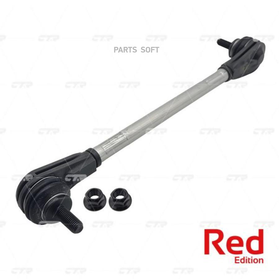 Pl0164_Тяга Стабилизатора Переднего Алюминиевый Сплав Honda Pilot Yf1, Acura Mdx Yd1 06>
Pl0164_Тяга Стабилизатора Переднего Алюминиевый Сплав Honda Pilot Yf1, Acura Mdx Yd1 06>