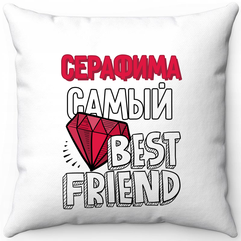 Подушка декоративная Море Маек Белая 40х40, Серафима самый best friends, Белый, Белая 40х40
Подушка декоративная Море Маек Белая 40х40, Серафима самый best friends, Белый, Белая 40х40