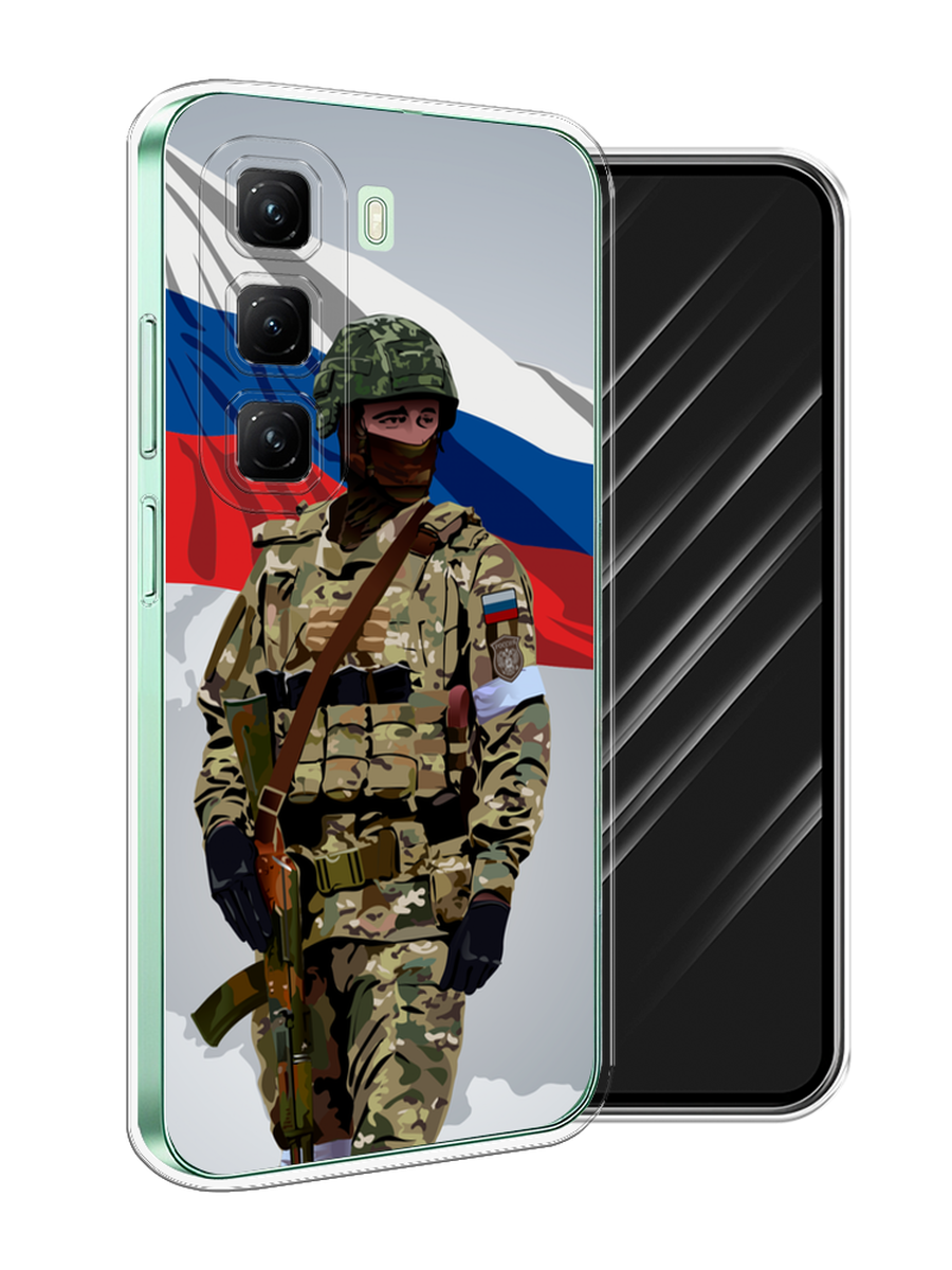 Чехол Awog на Infinix Hot 50 4G "Солдат с флагом", Белый;синий;красный;зеленый, 3106550-1
Чехол Awog на Infinix Hot 50 4G "Солдат с флагом", Белый;синий;красный;зеленый, 3106550-1
