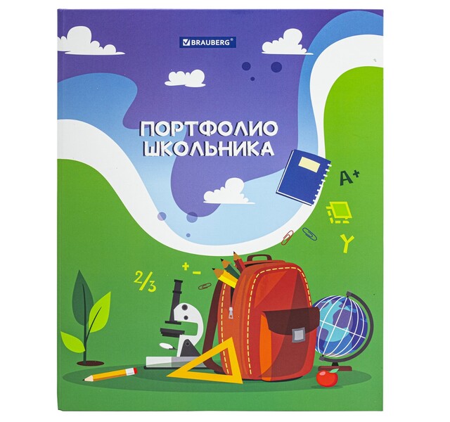 Папка-портфолио школьника BRAUBERG ШКОЛЬНАЯ ИСТОРИЯ, 4 кольца, обложка твёрдая матовая, Зеленый, 115241
Папка-портфолио школьника BRAUBERG ШКОЛЬНАЯ ИСТОРИЯ, 4 кольца, обложка твёрдая матовая, Зеленый, 115241
