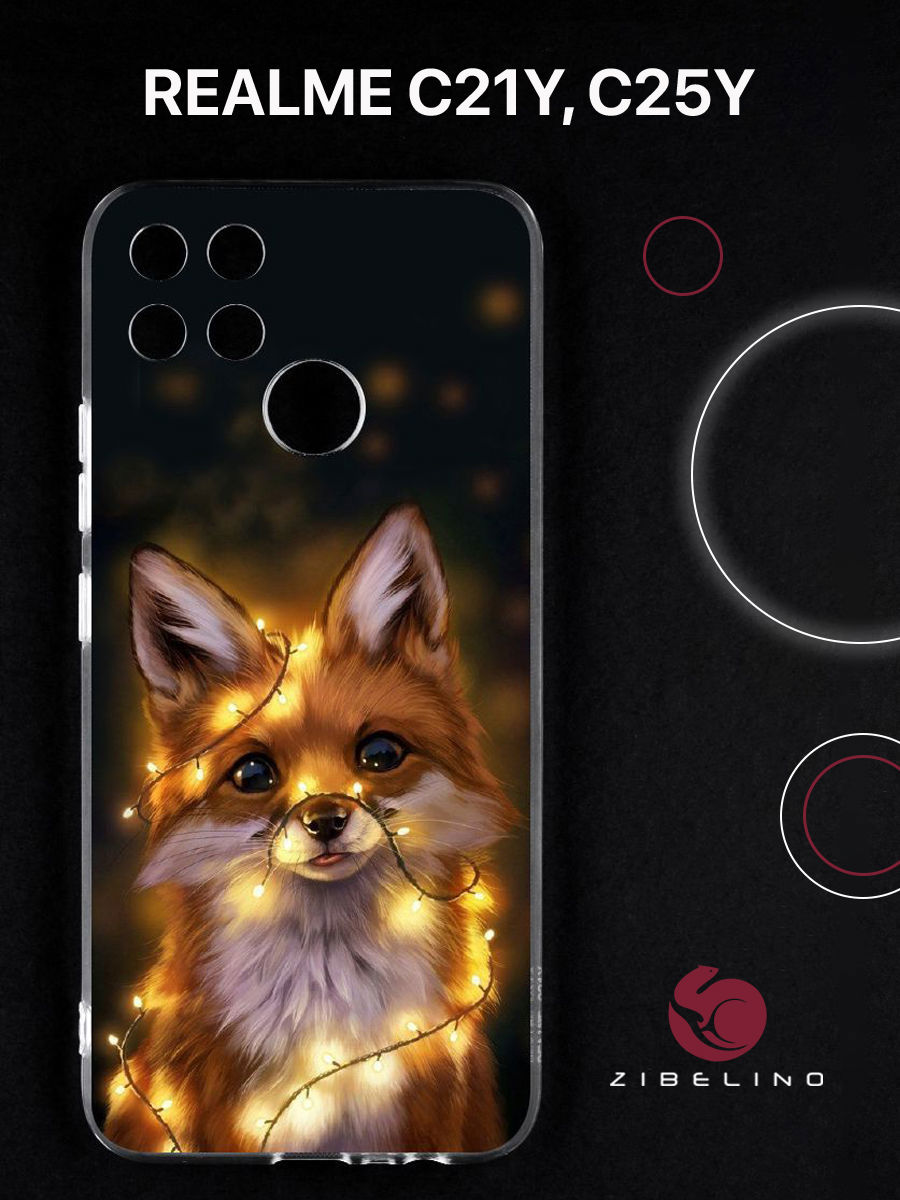 Чехол для realme c21y, realme c25y с защитой камеры, с принтом лиса огни, Прозрачный, ZUTC-RLM-C21Y
Чехол для realme c21y, realme c25y с защитой камеры, с принтом лиса огни, Прозрачный, ZUTC-RLM-C21Y