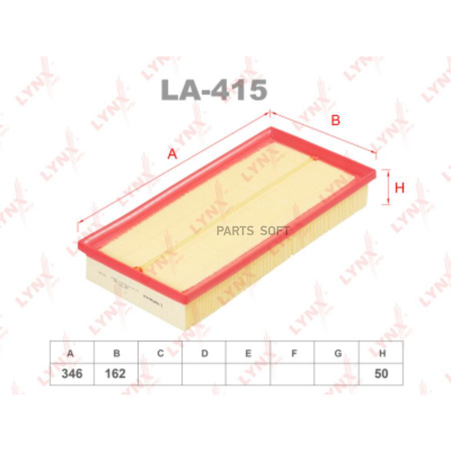 La-415_Фильтр Воздушный Land Rover Discovery 4/Lr4, Range Rover Iii/L3, Range Rover Sport
La-415_Фильтр Воздушный Land Rover Discovery 4/Lr4, Range Rover Iii/L3, Range Rover Sport