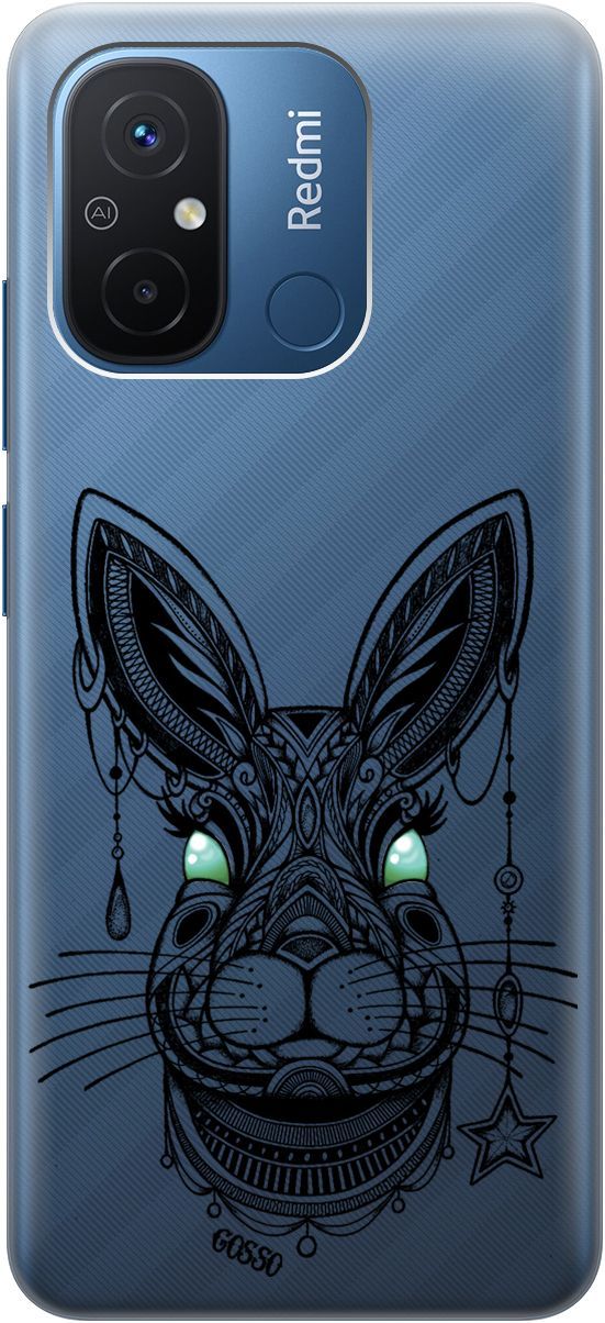 Чехол на Xiaomi Redmi 12C с 3D принтом "Grand Rabbit" прозрачный, Прозрачный;зеленый, 158933
Чехол на Xiaomi Redmi 12C с 3D принтом "Grand Rabbit" прозрачный, Прозрачный;зеленый, 158933