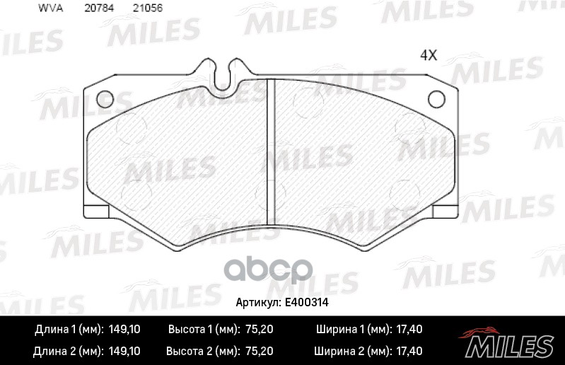 Колодки Тормозные Передние Mercedes W460-W463/Iveco Daily ( Смесь Low-Metallic Iso 9001 ).
Колодки Тормозные Передние Mercedes W460-W463/Iveco Daily ( Смесь Low-Metallic Iso 9001 ).