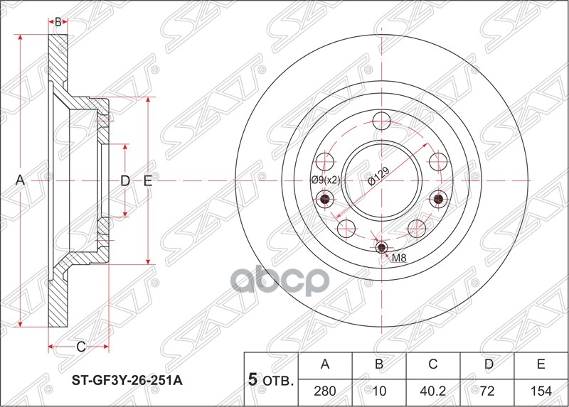 Диск Тормозной Зад Mazda -6 2.0/2.3, Atenza 2.0/2.3 Gg#/Gy#/Gh# 02-07- (15,16,17) Sat арт.
Диск Тормозной Зад Mazda -6 2.0/2.3, Atenza 2.0/2.3 Gg#/Gy#/Gh# 02-07- (15,16,17) Sat арт.
