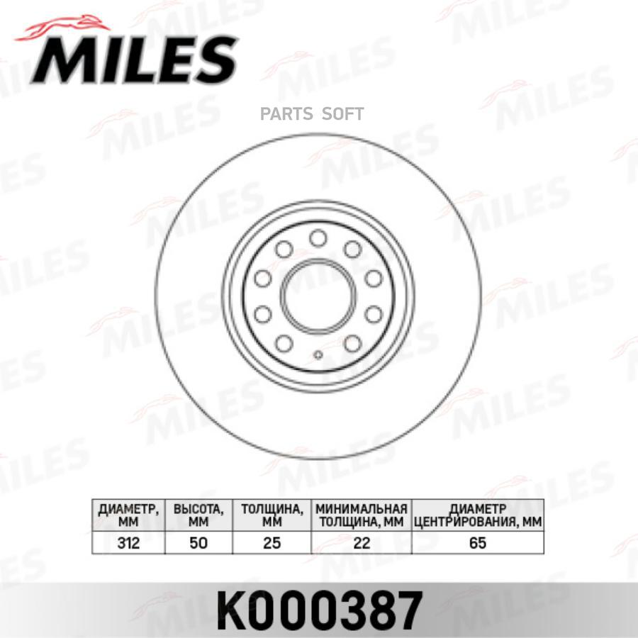 Диск Тормозной Audi A3/Vw Golf V/Vi/Passat/Tiguan Передний Вент.d-312Мм. Miles K000387
Диск Тормозной Audi A3/Vw Golf V/Vi/Passat/Tiguan Передний Вент.d-312Мм. Miles K000387