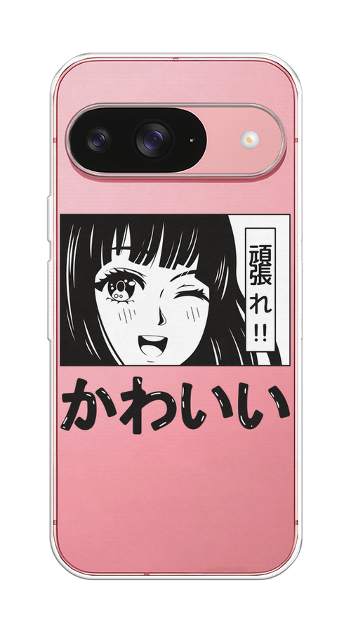 Чехол на Google Pixel 9 "Cute anime girl", Черный;серый;прозрачный;белый, 271950-1
Чехол на Google Pixel 9 "Cute anime girl", Черный;серый;прозрачный;белый, 271950-1