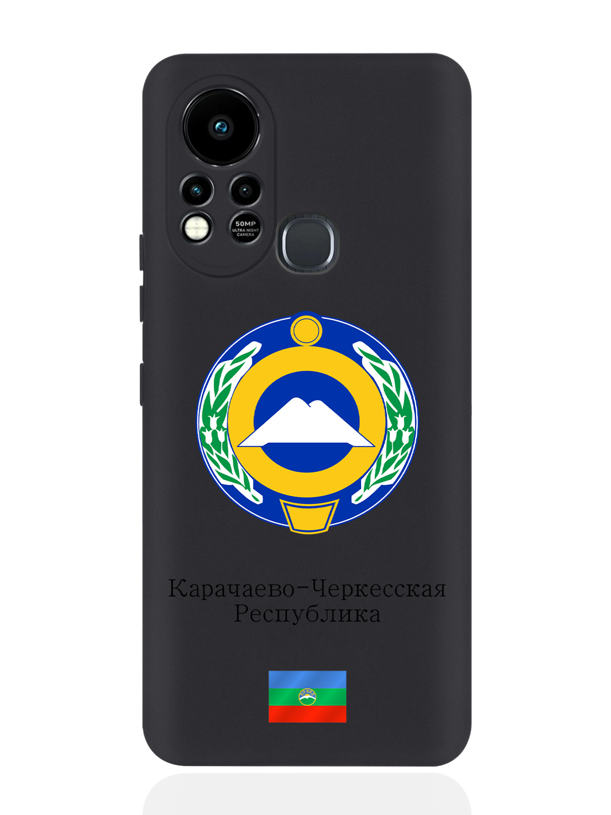 Чехол SignumCase для Infinix Hot 11S Герб Карачаево-Черкесской Республики черный, Разноцветный
Чехол SignumCase для Infinix Hot 11S Герб Карачаево-Черкесской Республики черный, Разноцветный