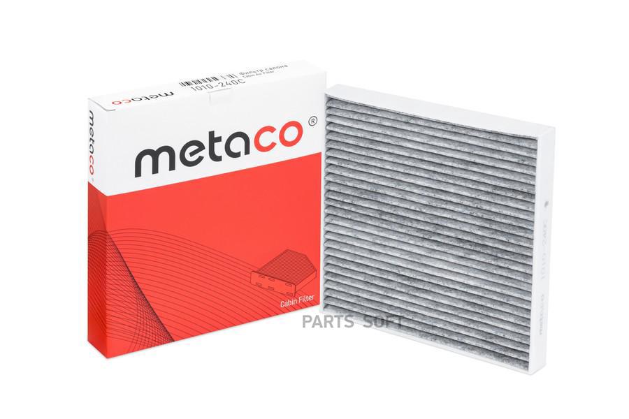 METACO 1010-240C Фильтр салона Smart Forfour (W453) (2014>), Smart Fortwo/City (W451) (200
METACO 1010-240C Фильтр салона Smart Forfour (W453) (2014>), Smart Fortwo/City (W451) (200