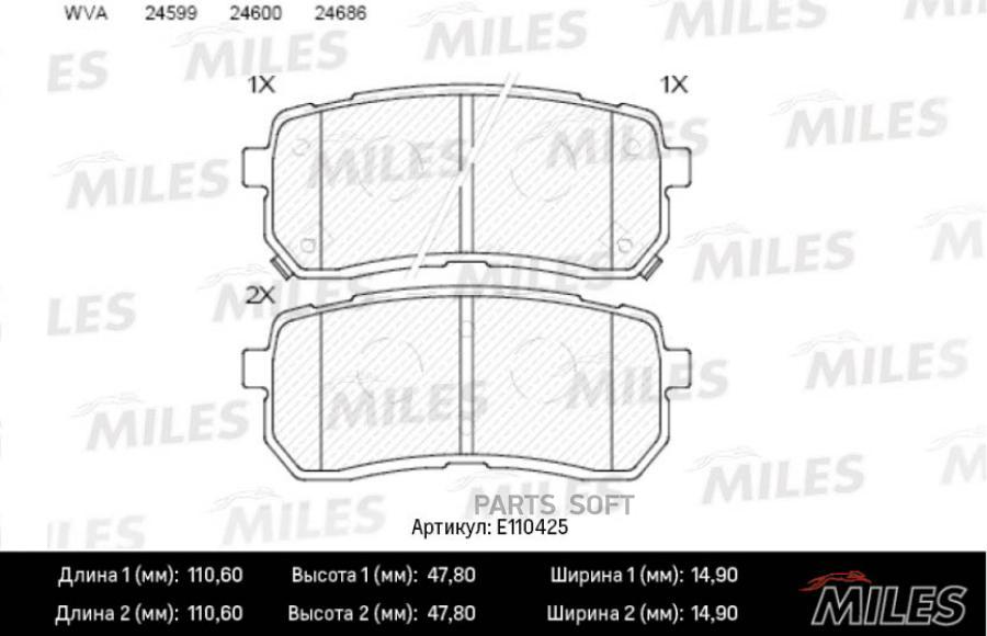 Колодки Тормозные Hyundai H1 02-/Ix55 3.0 08-/Kia Carnival 06- Зад. Semimetallic Miles E11
Колодки Тормозные Hyundai H1 02-/Ix55 3.0 08-/Kia Carnival 06- Зад. Semimetallic Miles E11
