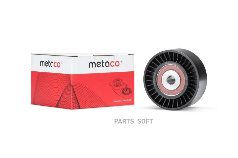 METACO 1344-076 Ролик дополнительный руч. ремня Ford Mondeo IV (2007-2015), Land Rover Fre
METACO 1344-076 Ролик дополнительный руч. ремня Ford Mondeo IV (2007-2015), Land Rover Fre