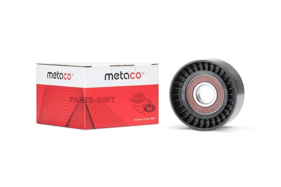 METACO 1344-106 Ролик дополнительный руч. ремня Mercedes Benz W212 E-Klasse (2009-2016), M
METACO 1344-106 Ролик дополнительный руч. ремня Mercedes Benz W212 E-Klasse (2009-2016), M