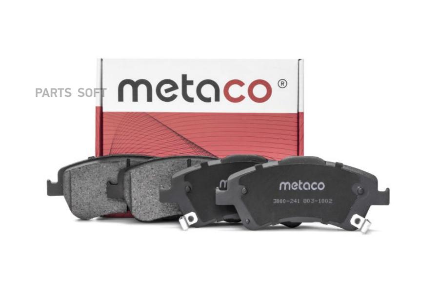 METACO 3000-241 Колодки пер.к-кт Toyota Corolla E15 (2006-2013), Toyota Auris (E15) (2006-
METACO 3000-241 Колодки пер.к-кт Toyota Corolla E15 (2006-2013), Toyota Auris (E15) (2006-