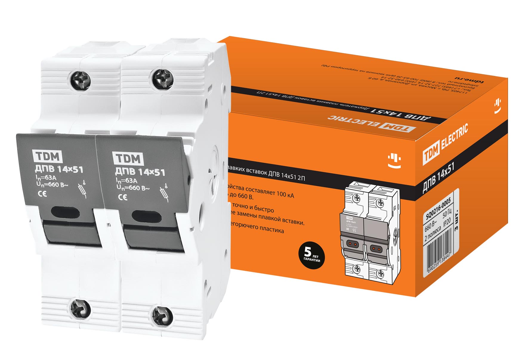фото Держатель плавких вставок дпв 14х51 2п tdm sq0216-0005 tdm electric