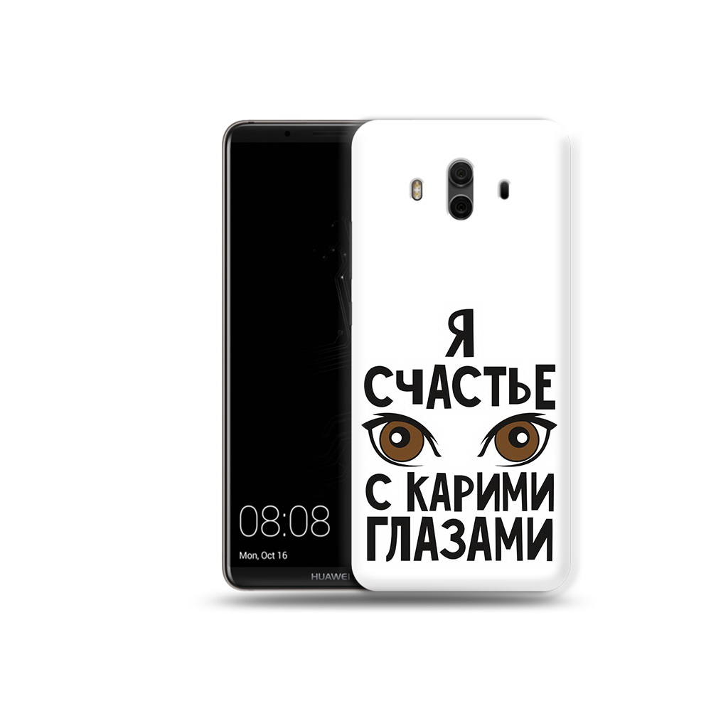 Чехол MyPads Tocco для Huawei Mate 10 счастье с карими глазами (PT88364.53.634), Прозрачный, Tocco
Чехол MyPads Tocco для Huawei Mate 10 счастье с карими глазами (PT88364.53.634), Прозрачный, Tocco